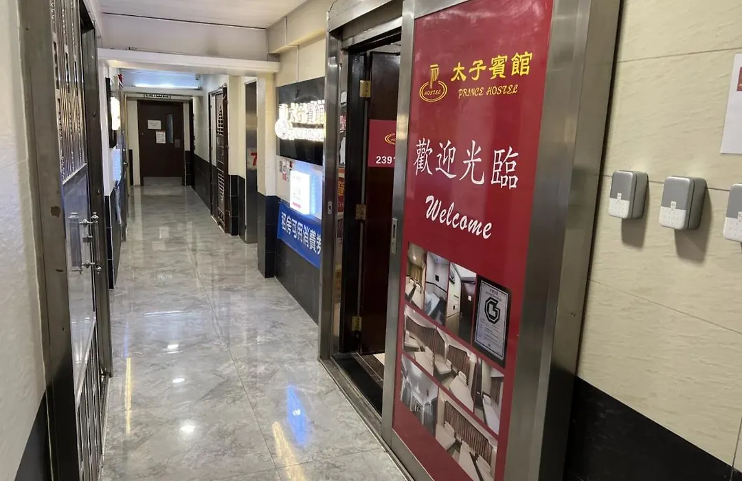 Prince Hotel-1